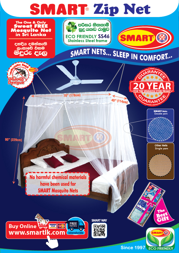 Smart Eco Mosquito Net 14’X7′